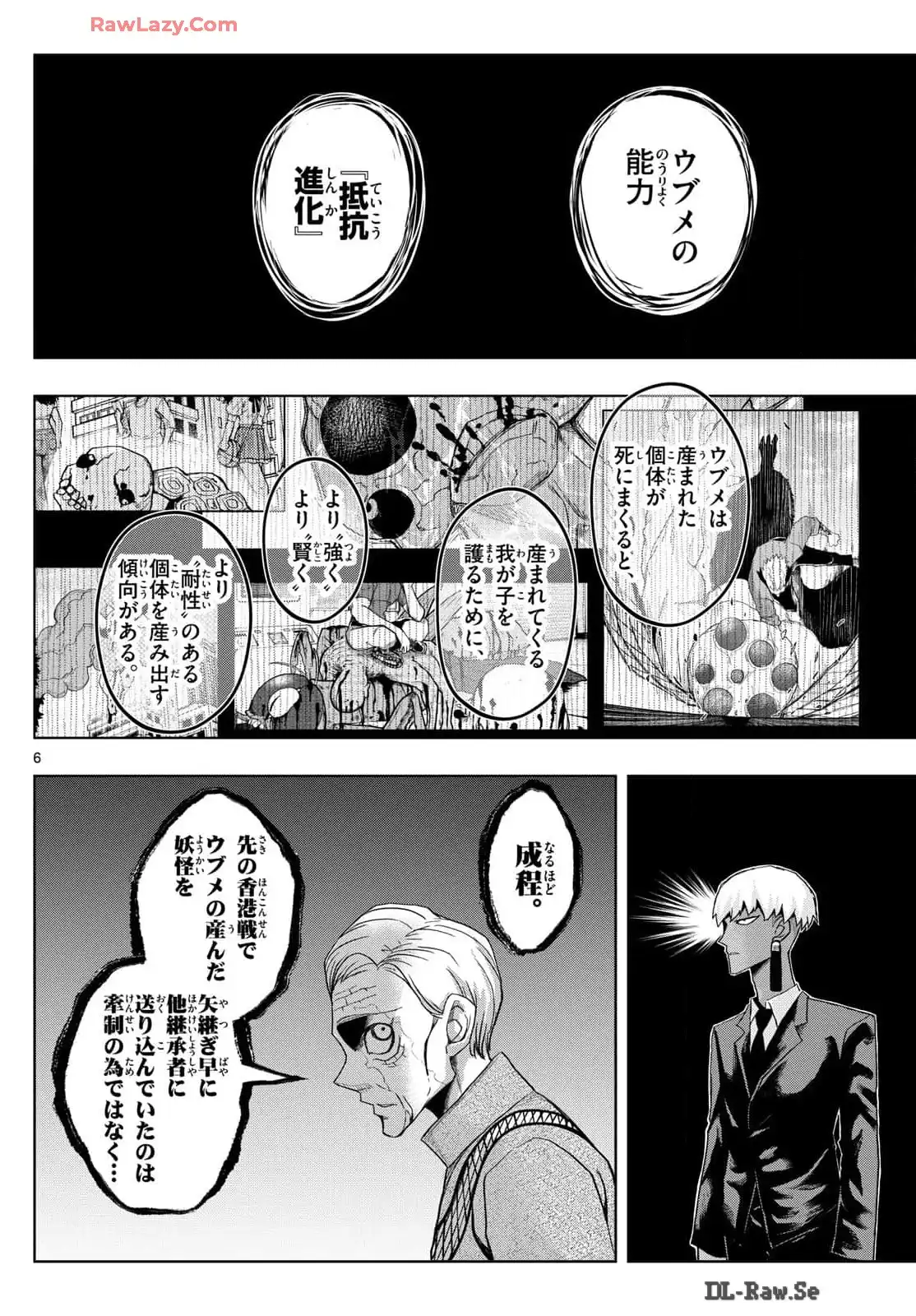 P6