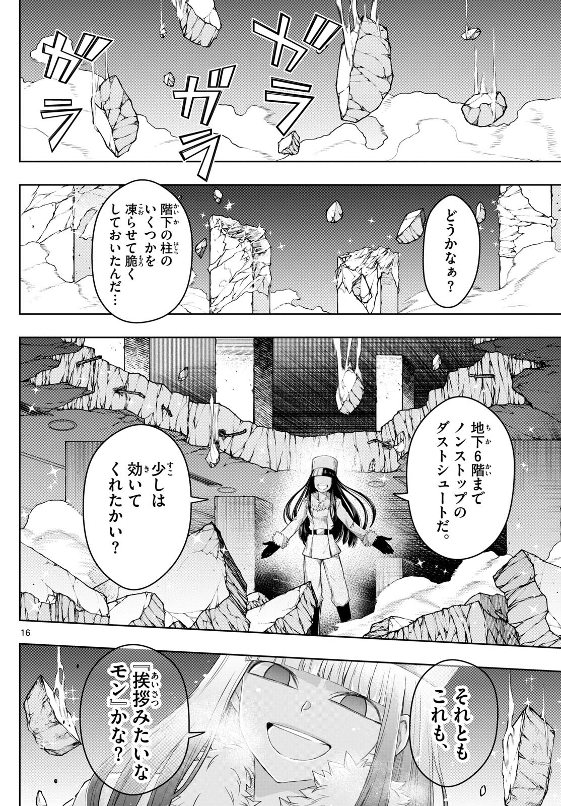 P16