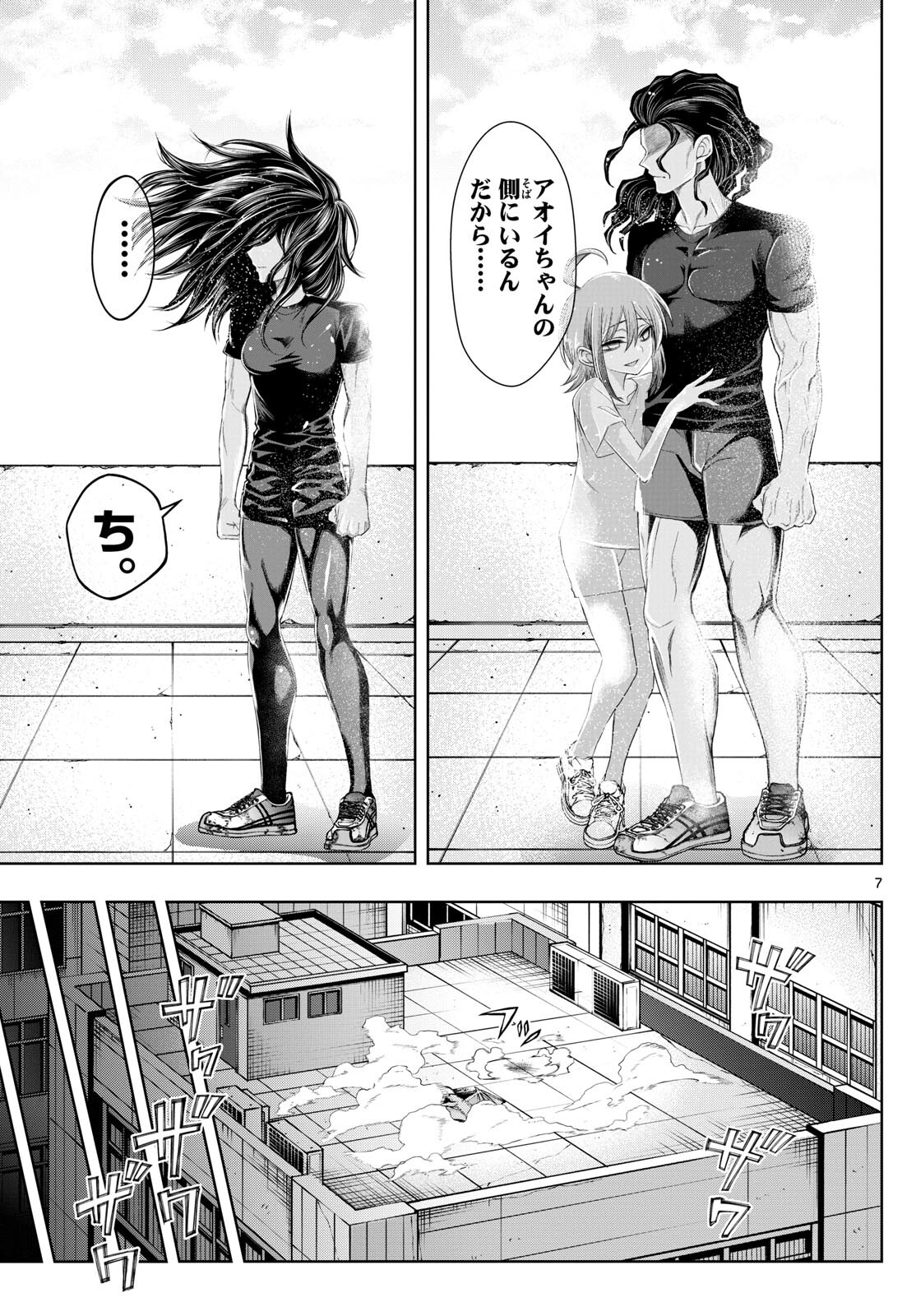 P7