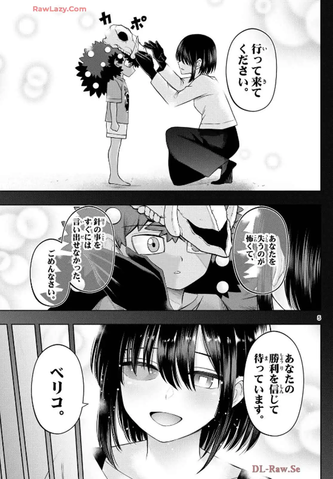 P5