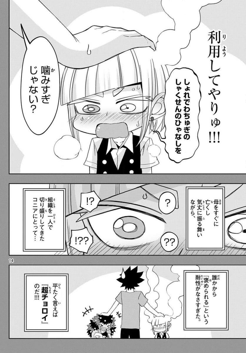 P15