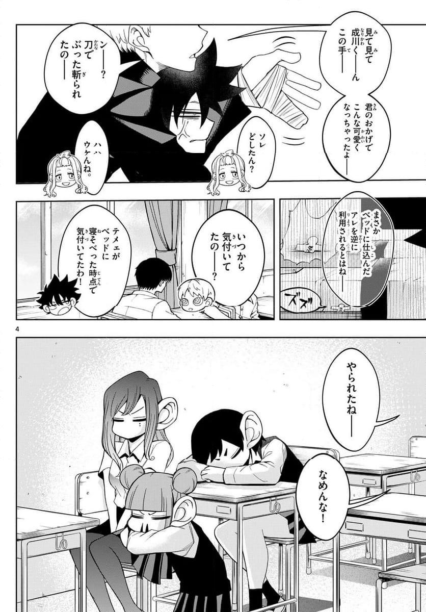 P5