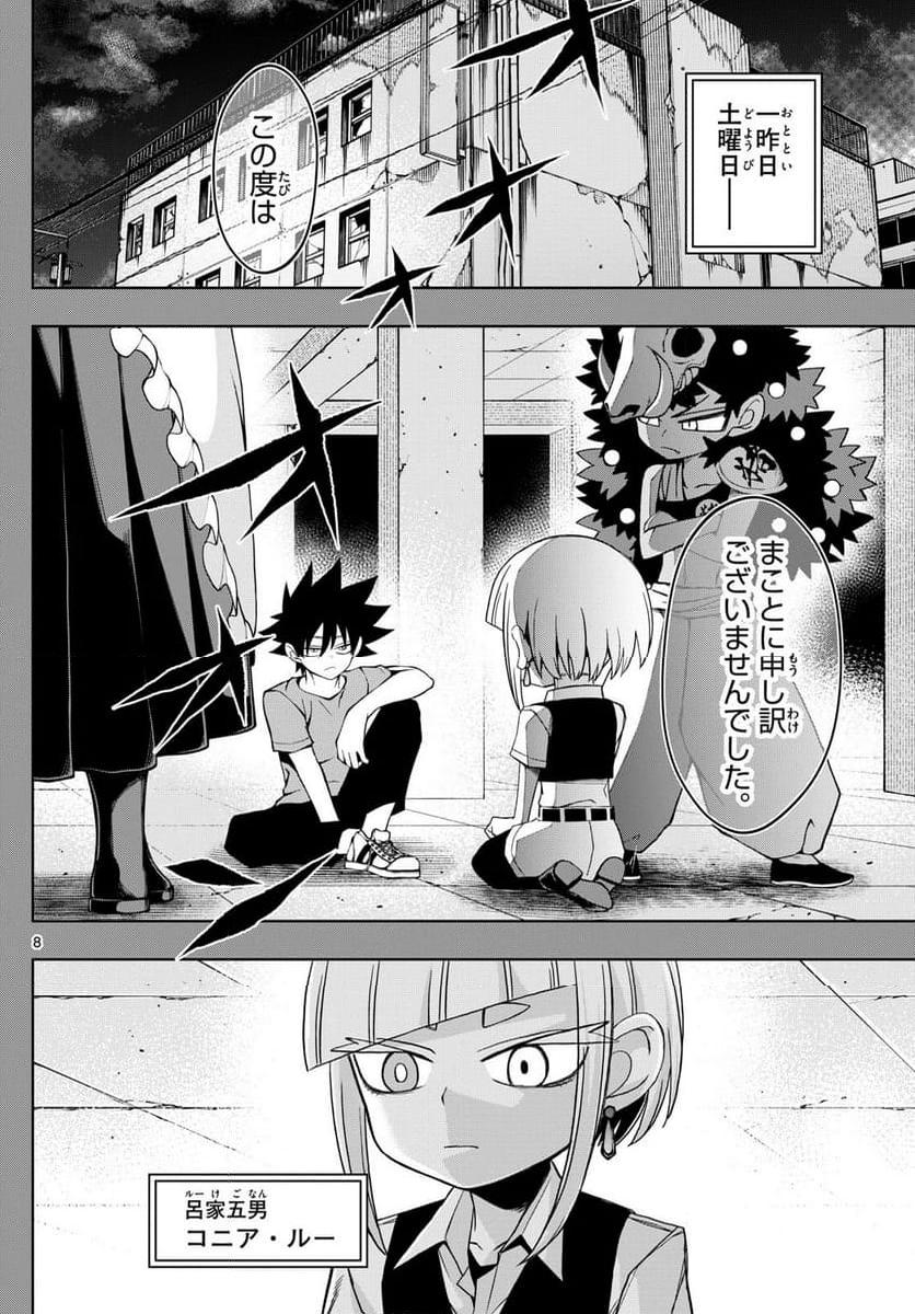 P9