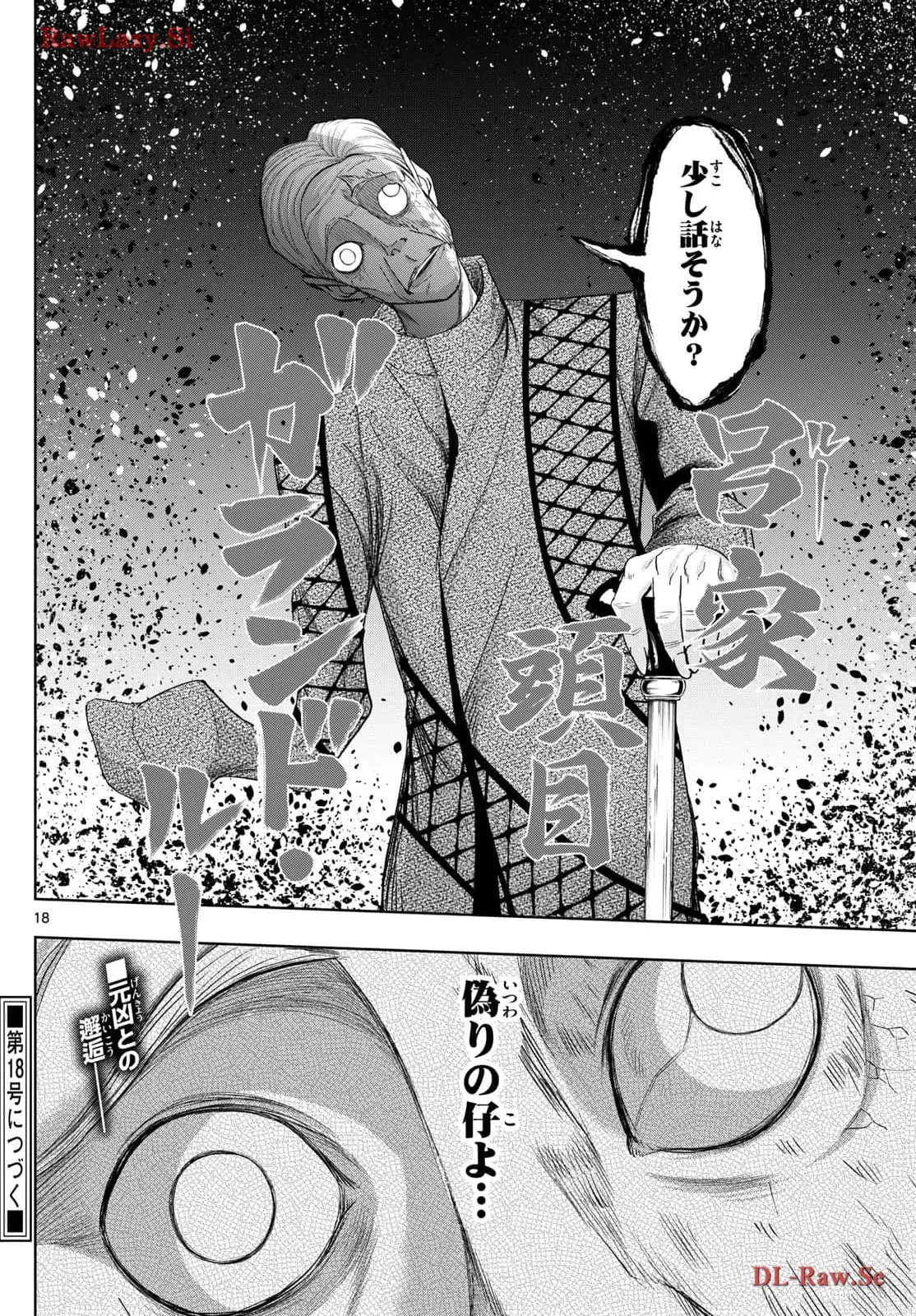 P18