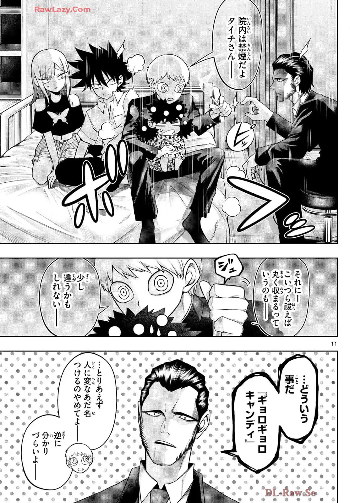 P11