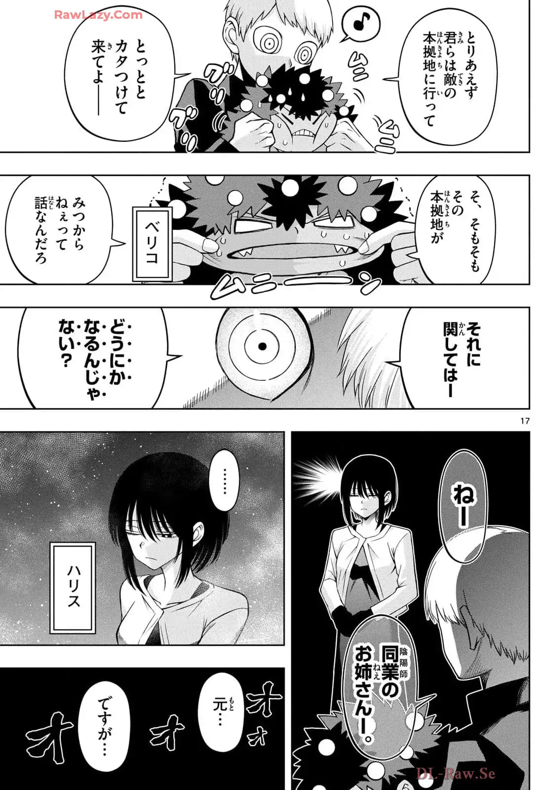 P17