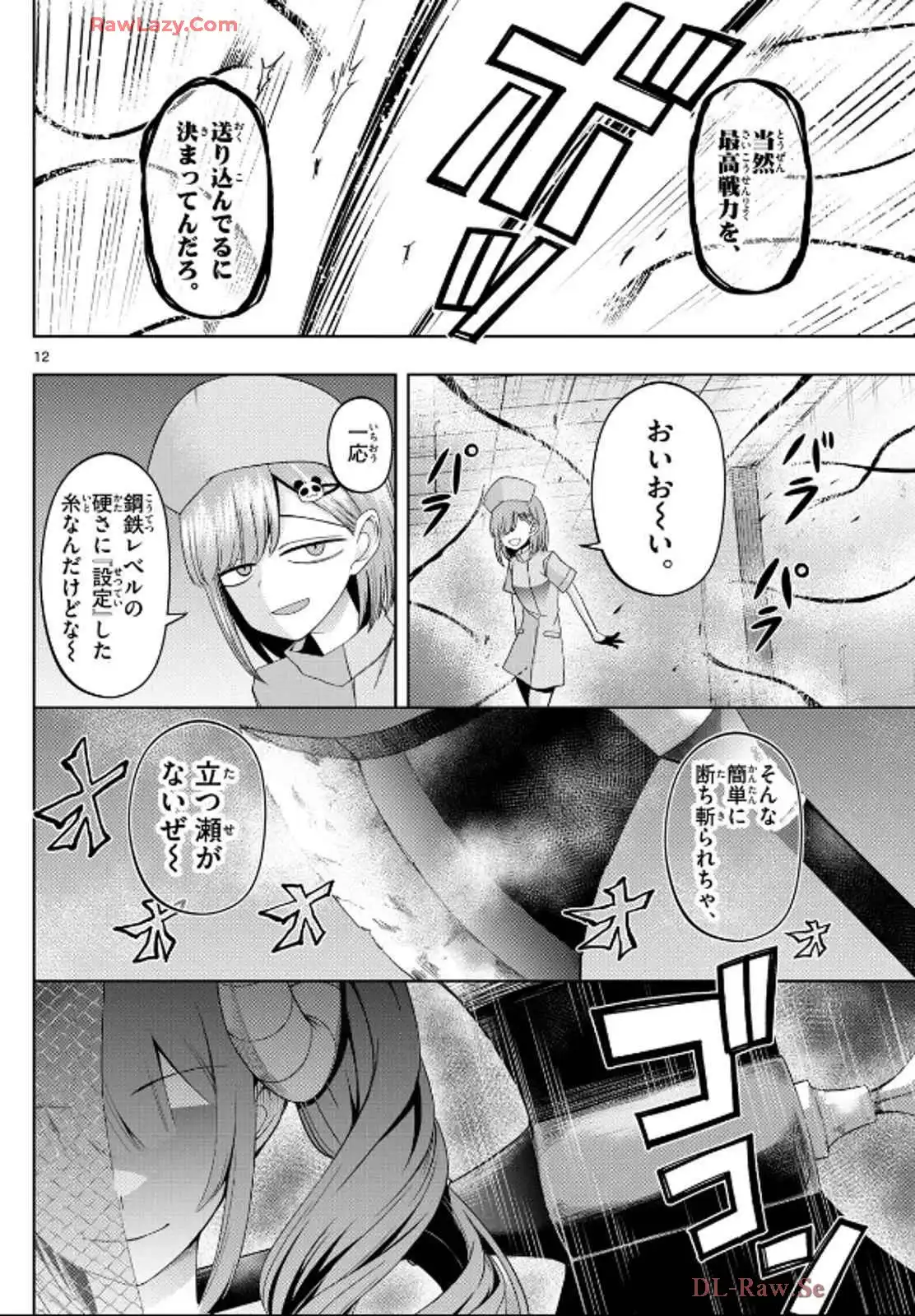 P12