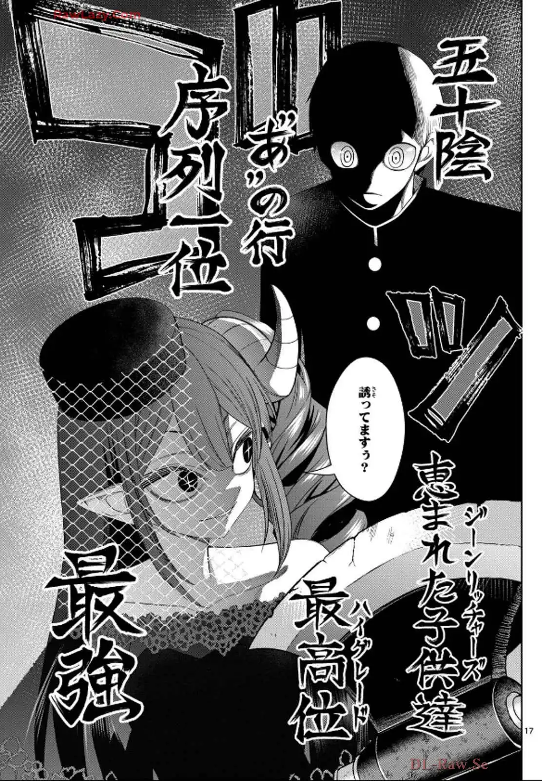 P17