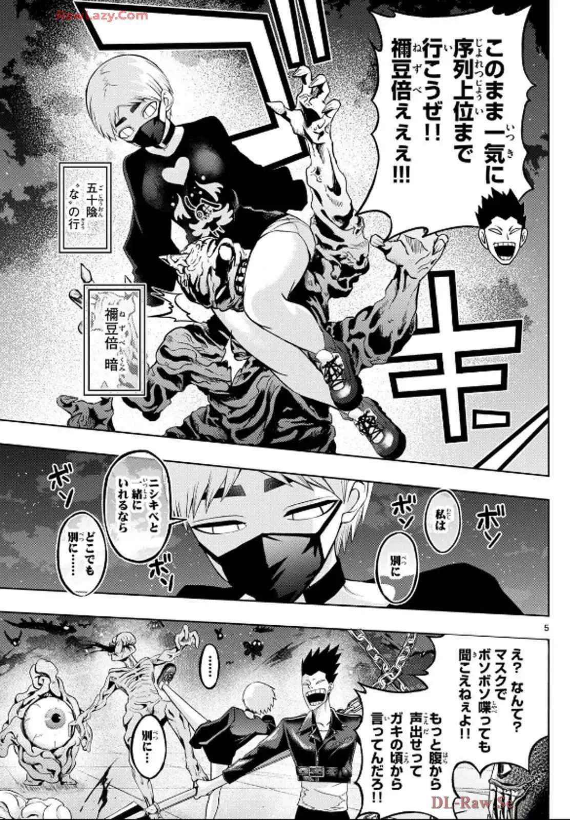 P5
