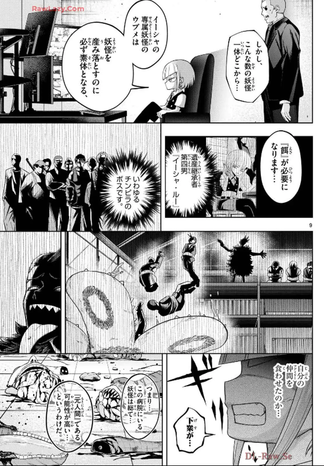 P9
