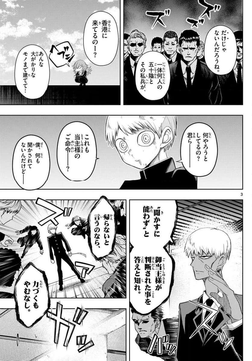 P3