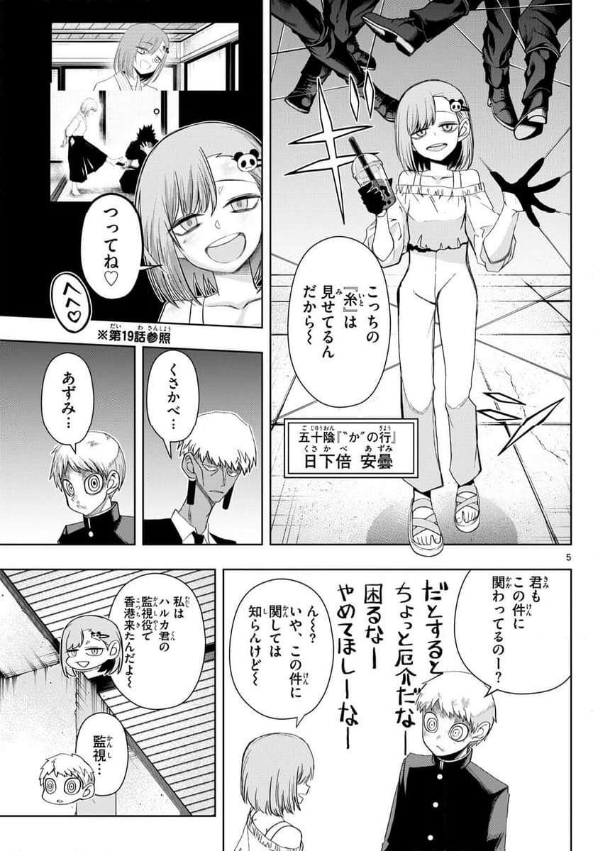 P5