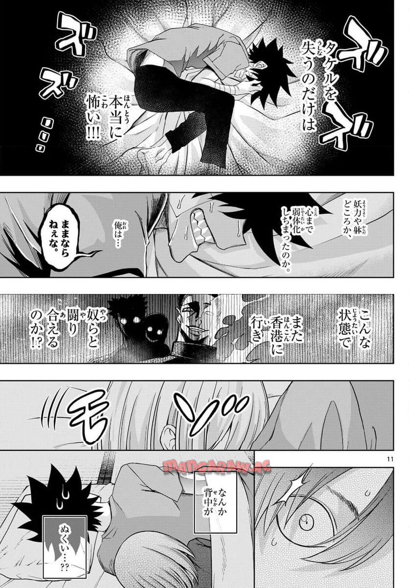 P11