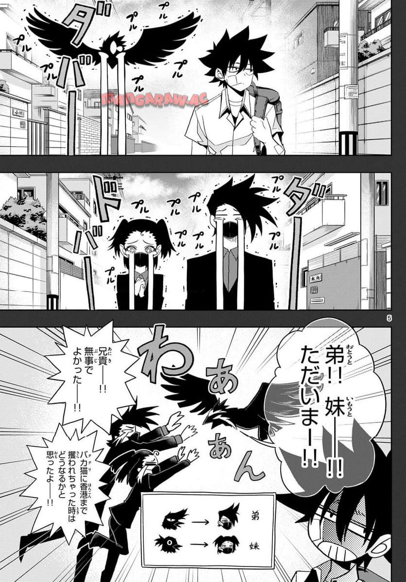 P5