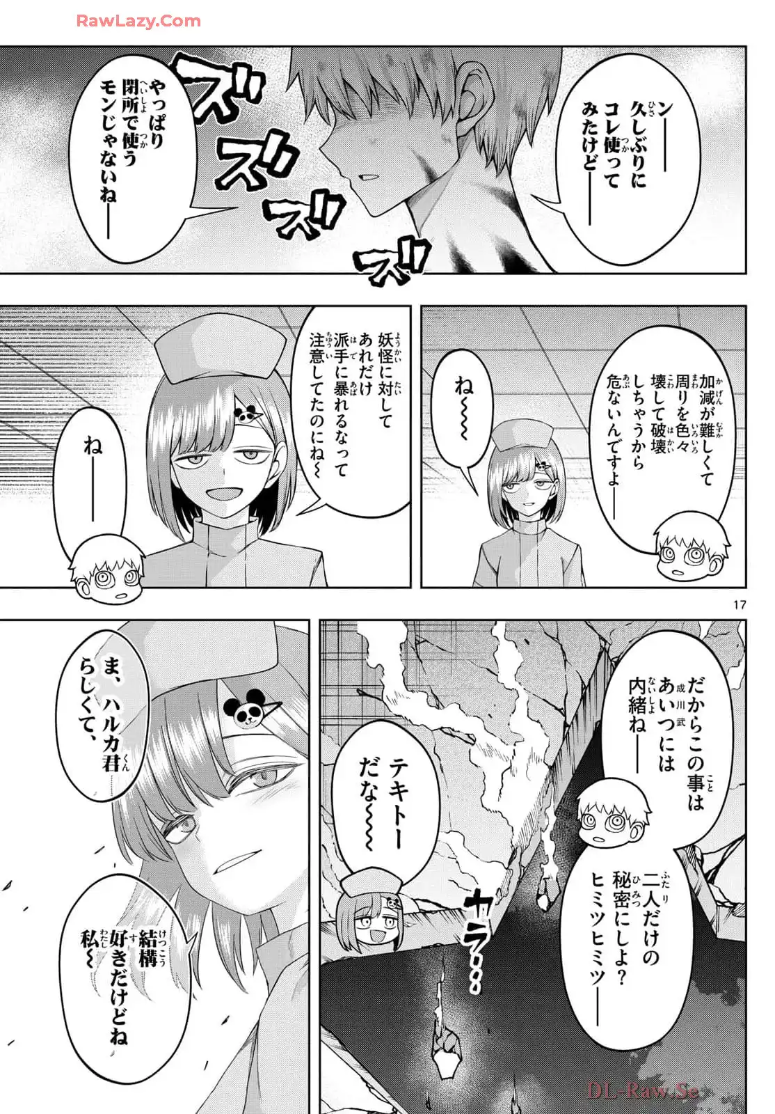 P17