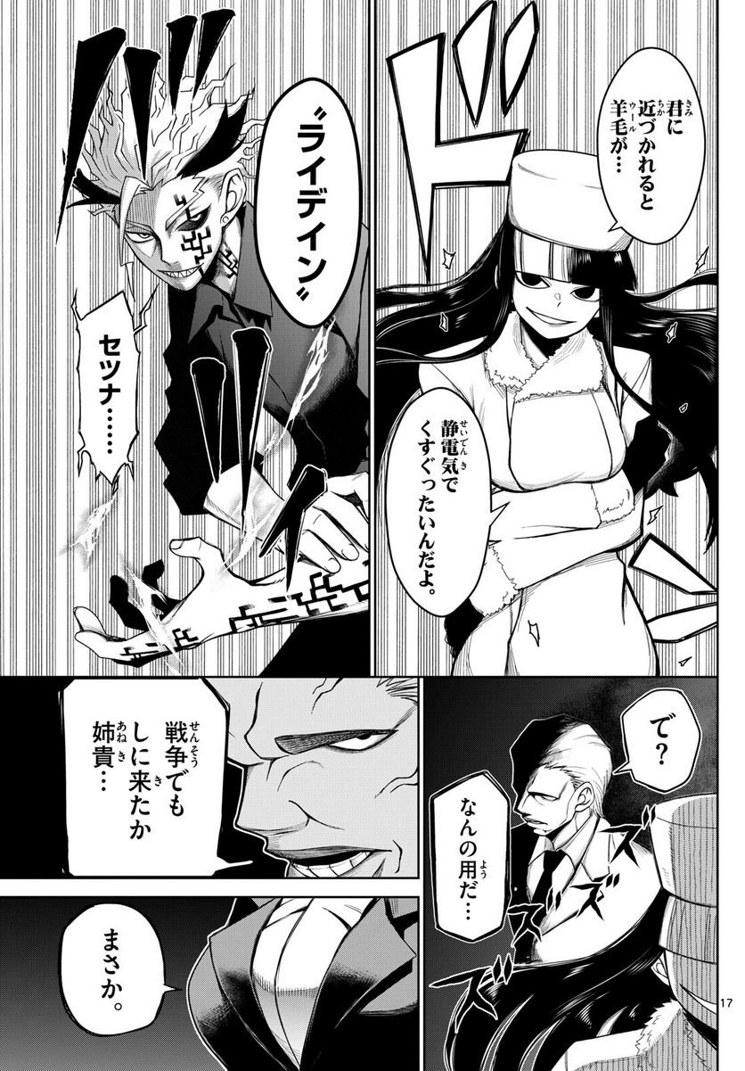 P17