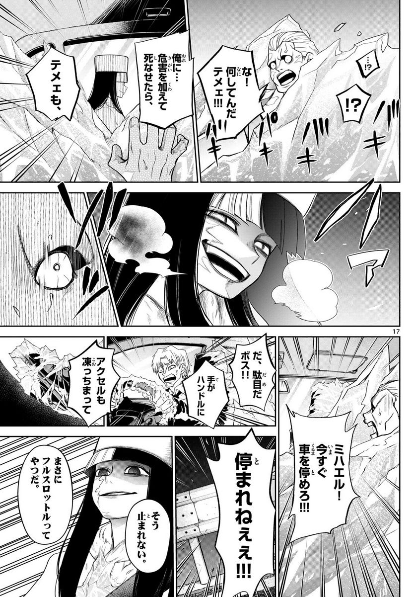 P17