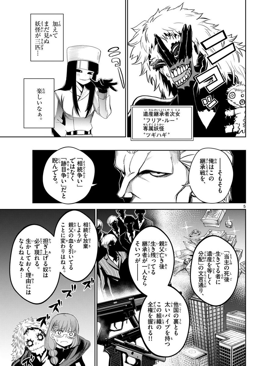 P5