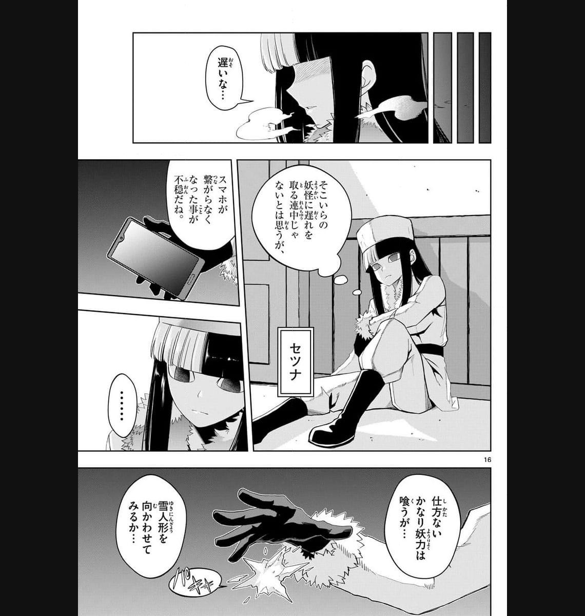 P16