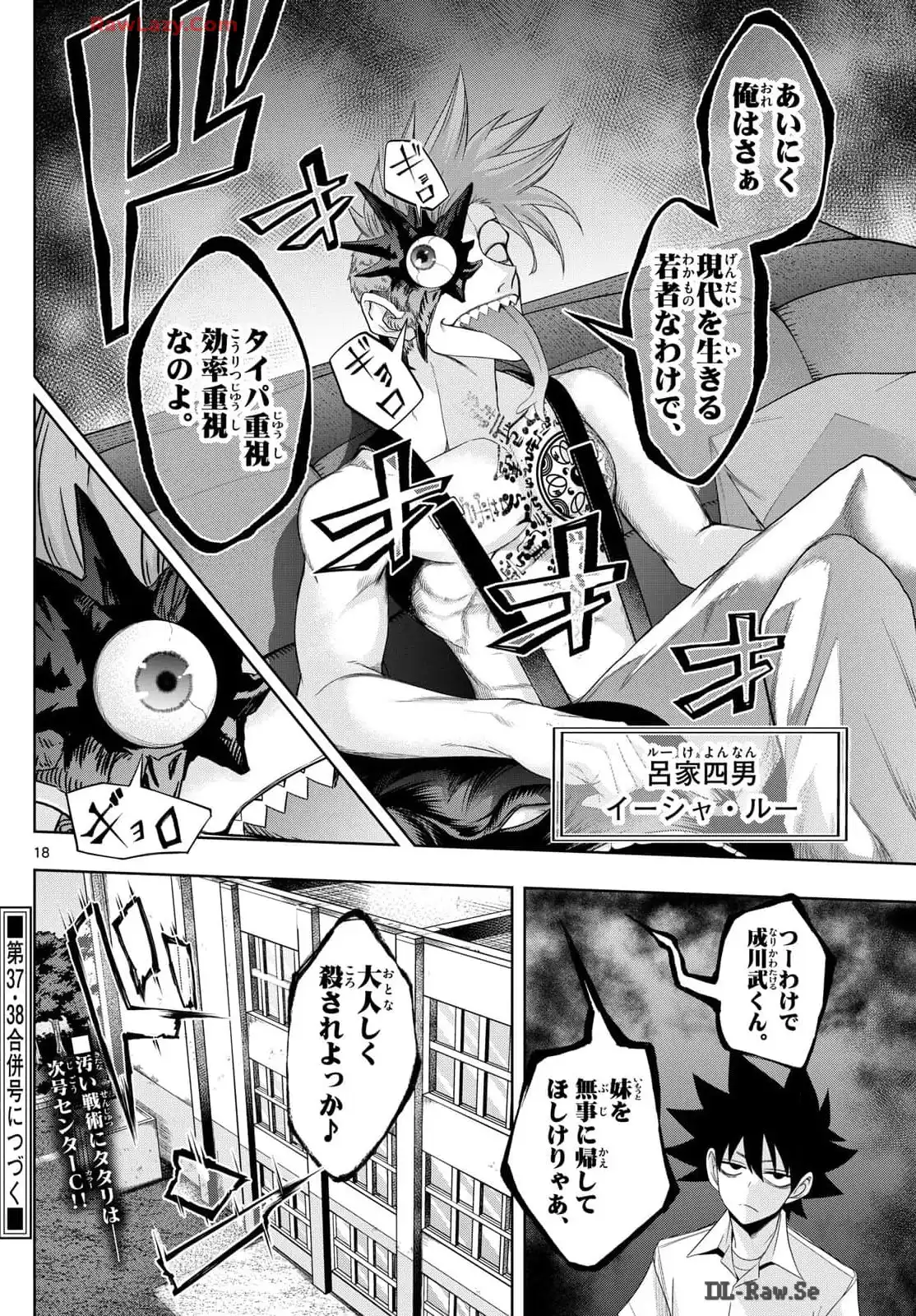 P18