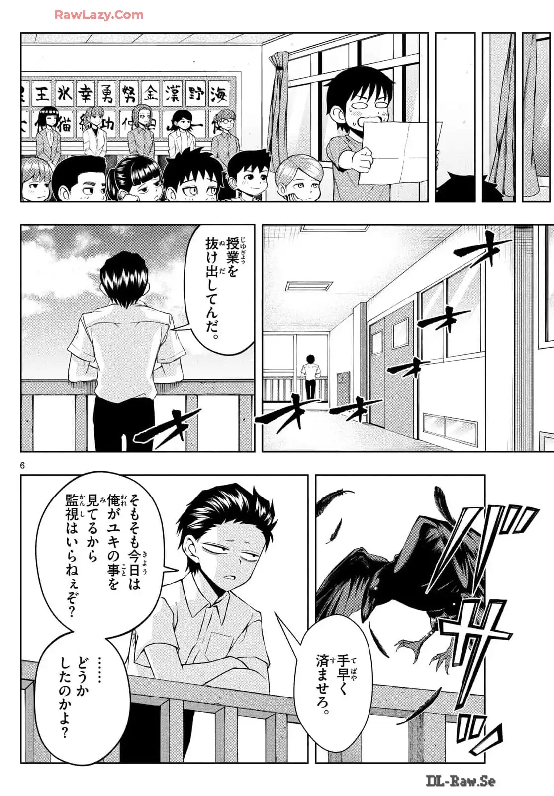 P6