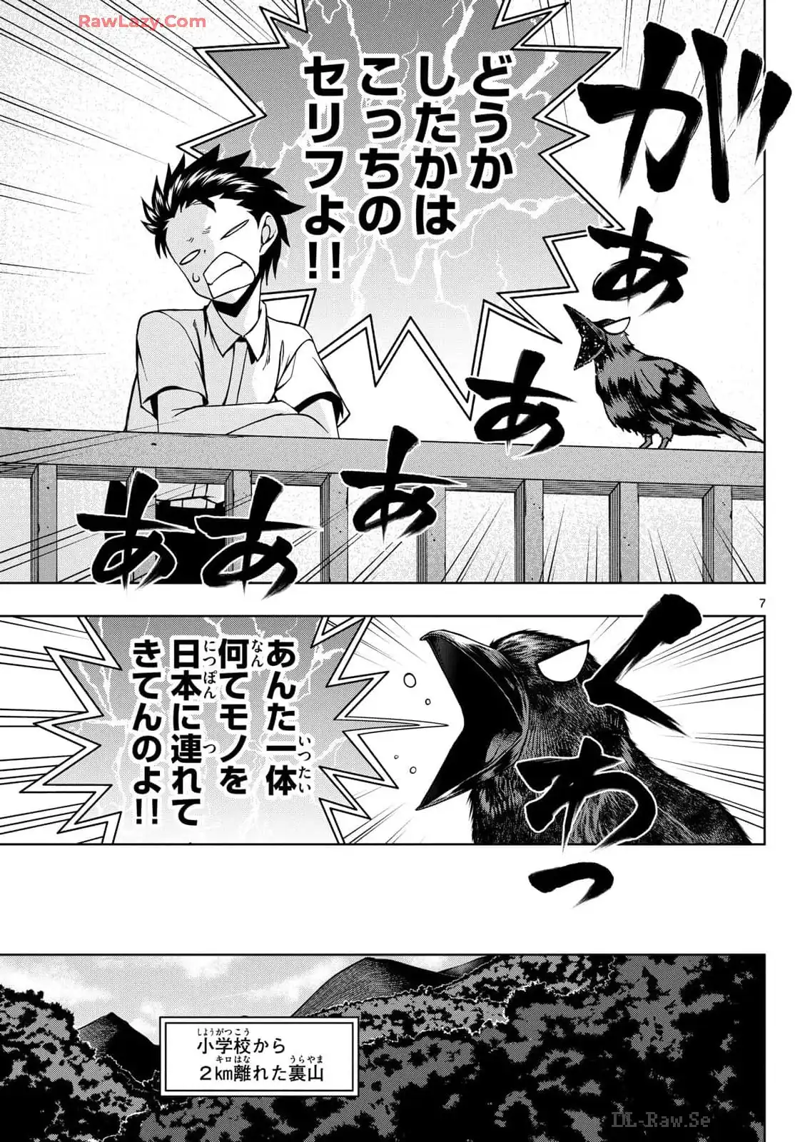 P7