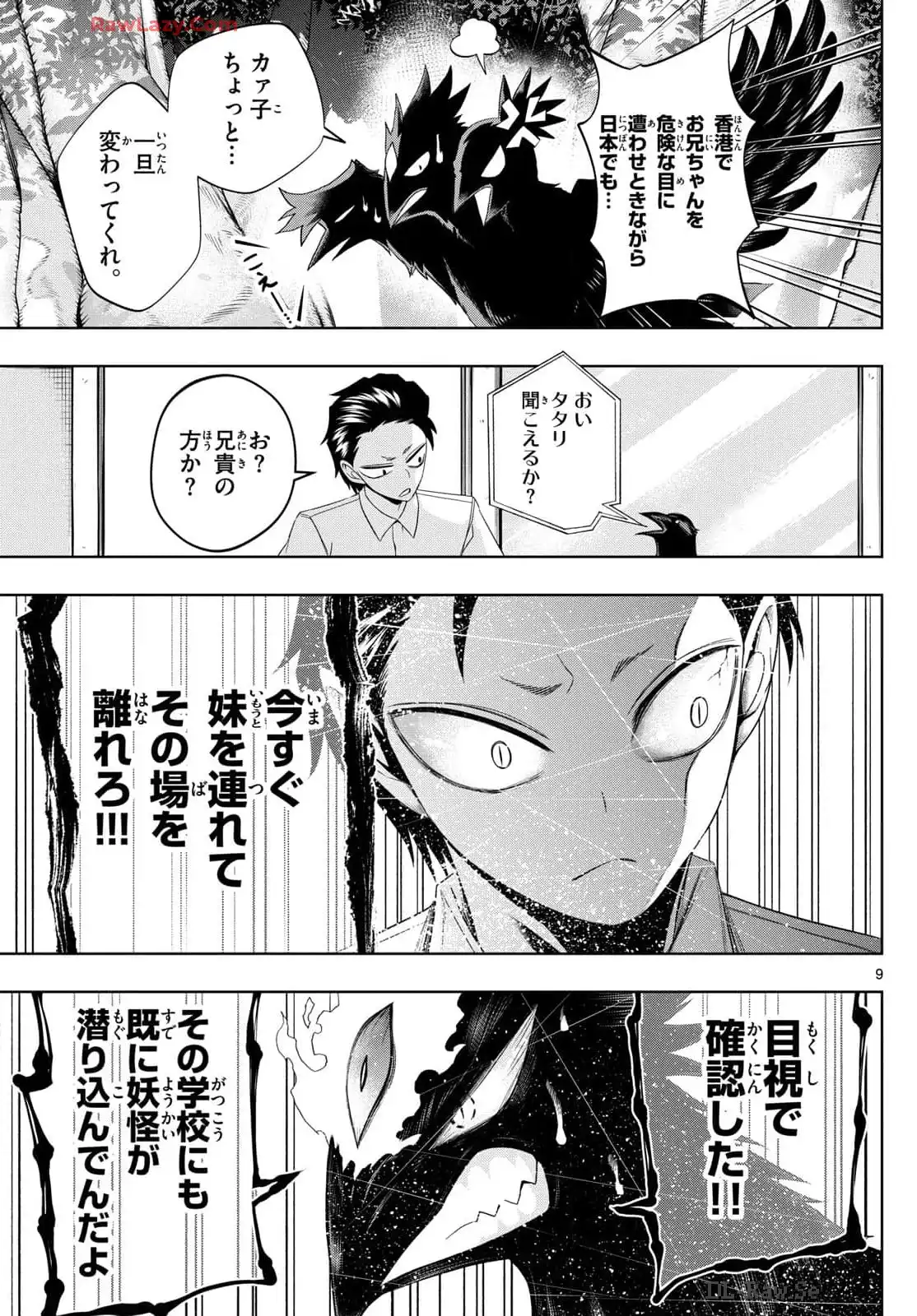P9