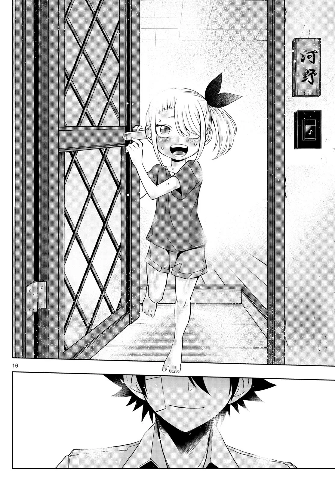 P16