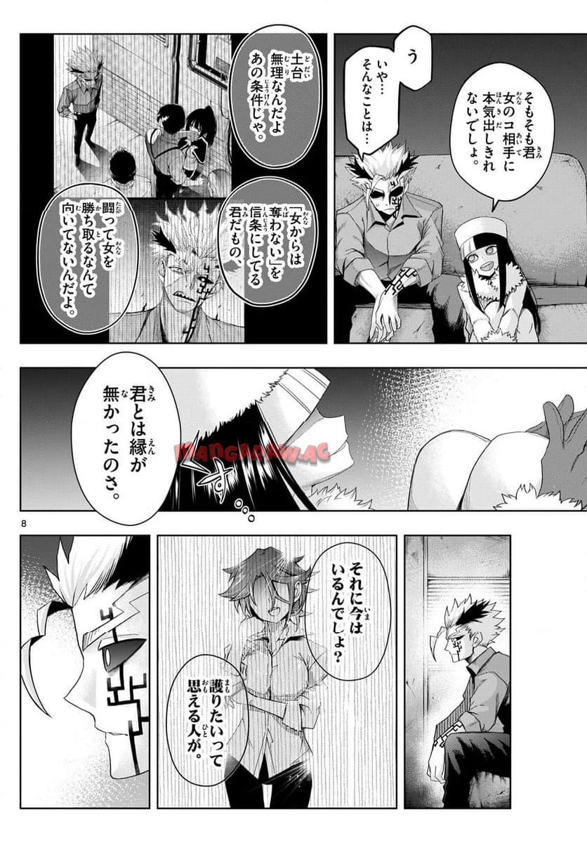 P8