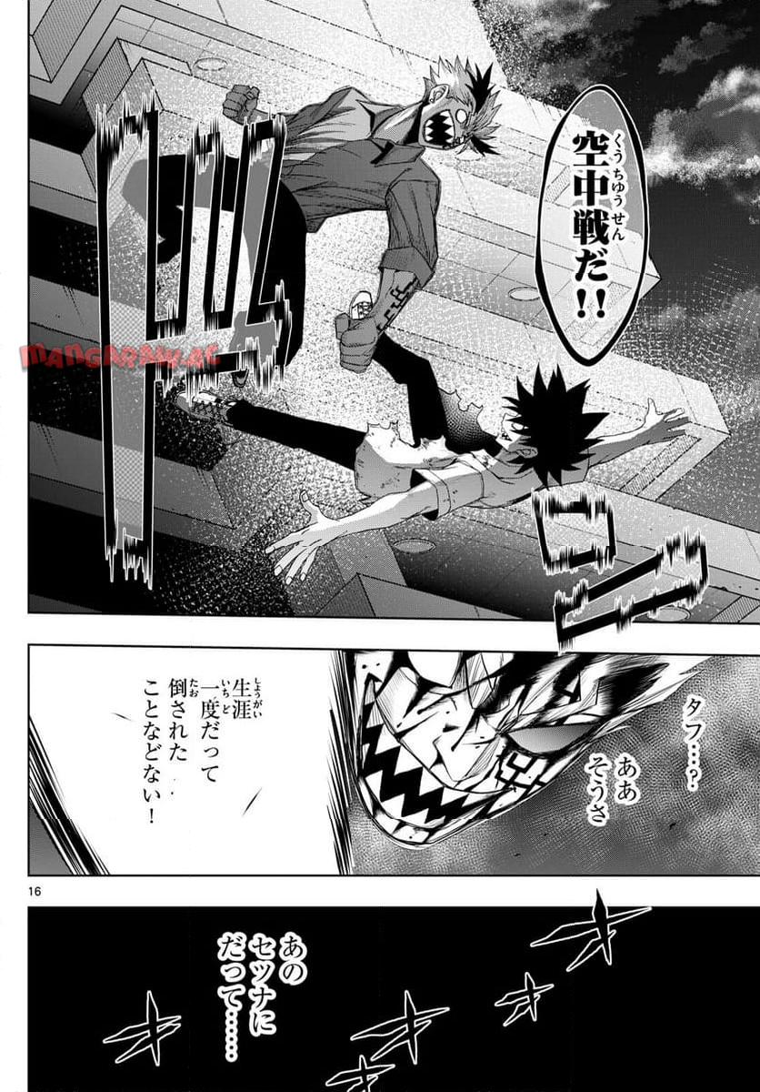 P16