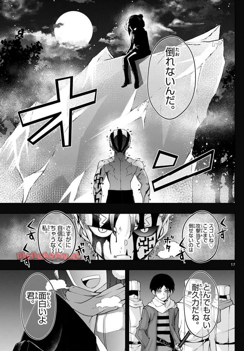 P17