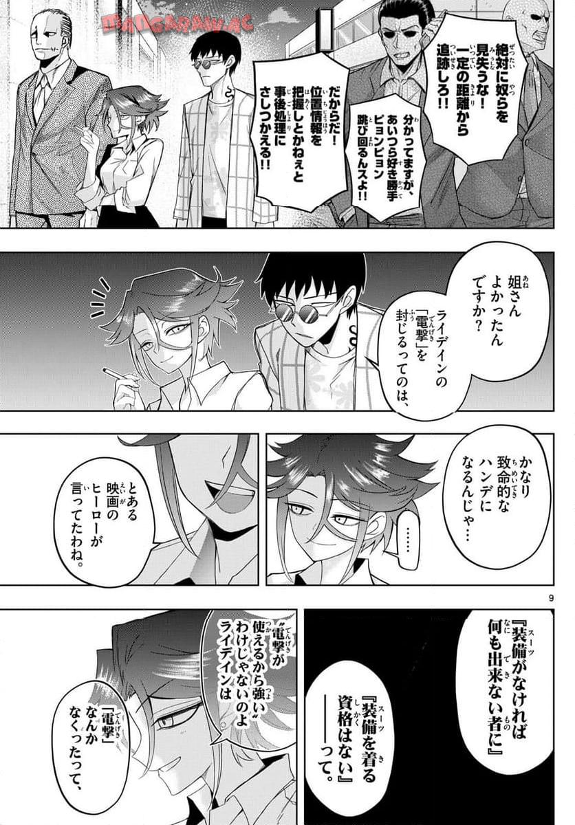 P9