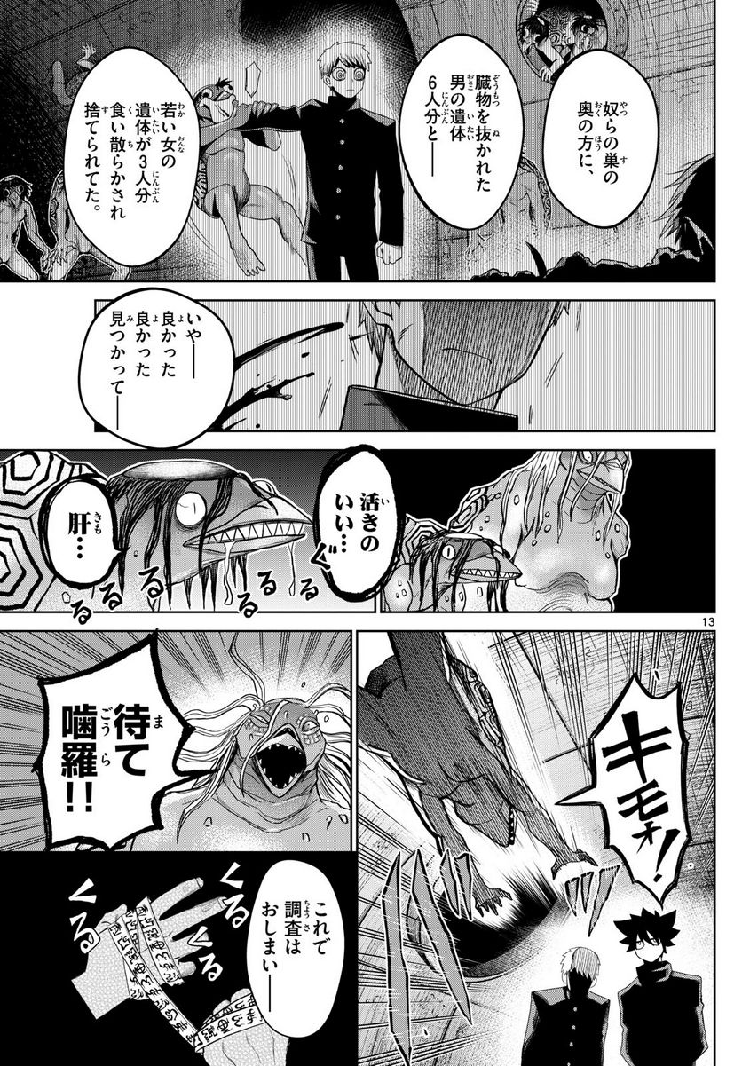 P13