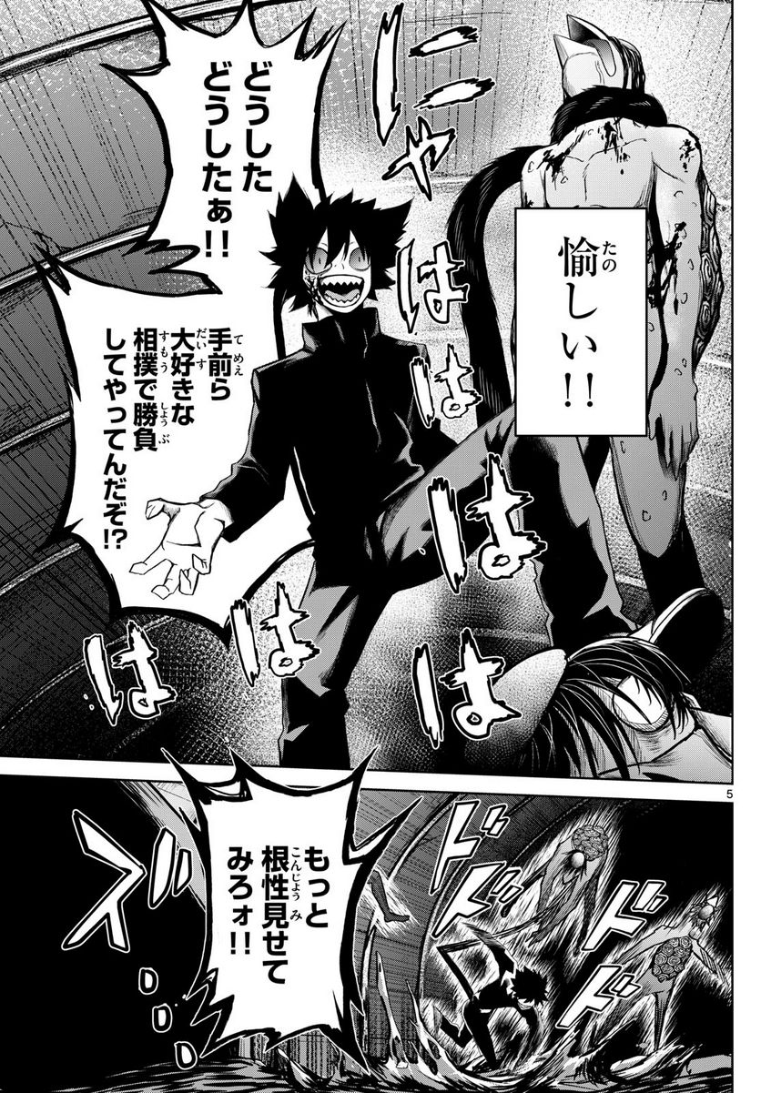 P5