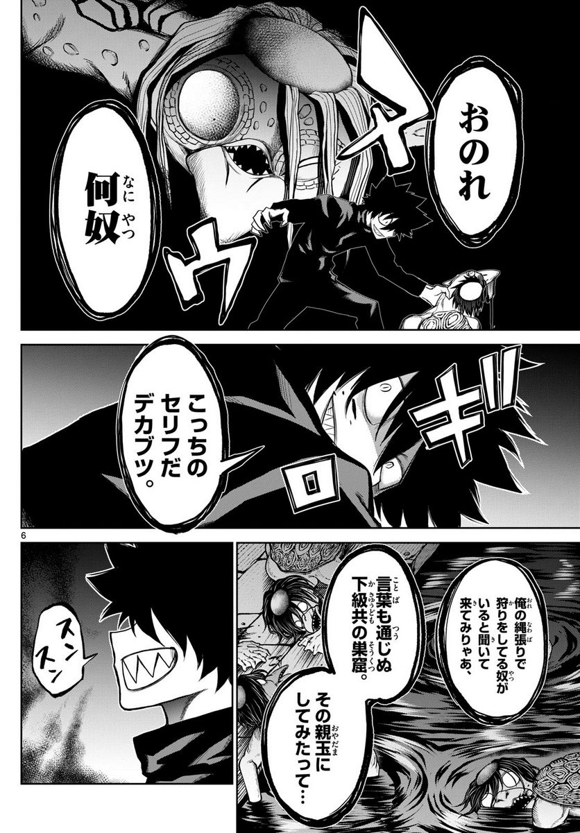 P6