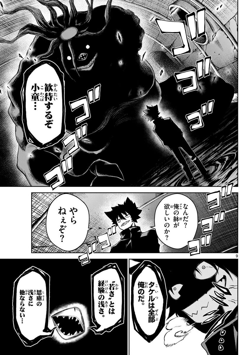 P9
