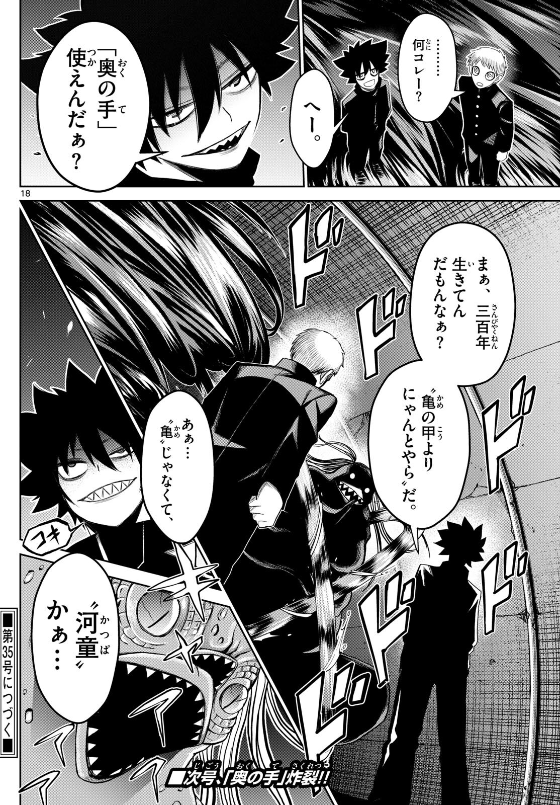 P17