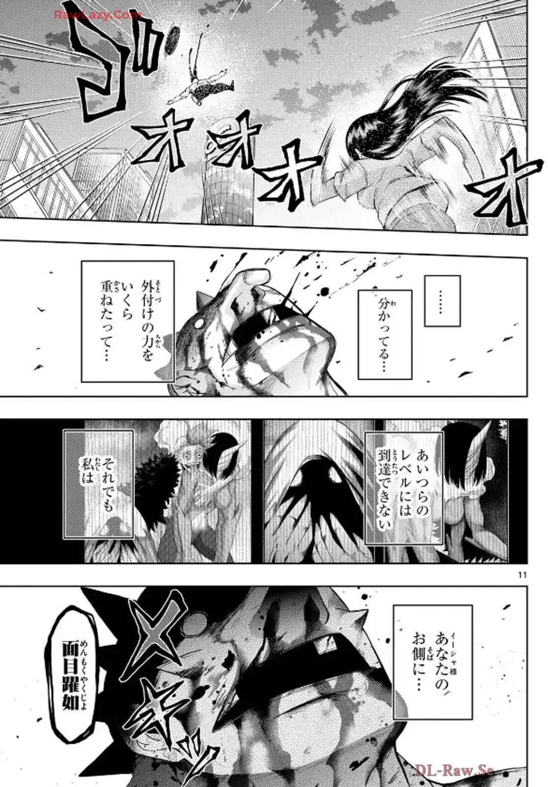 P11
