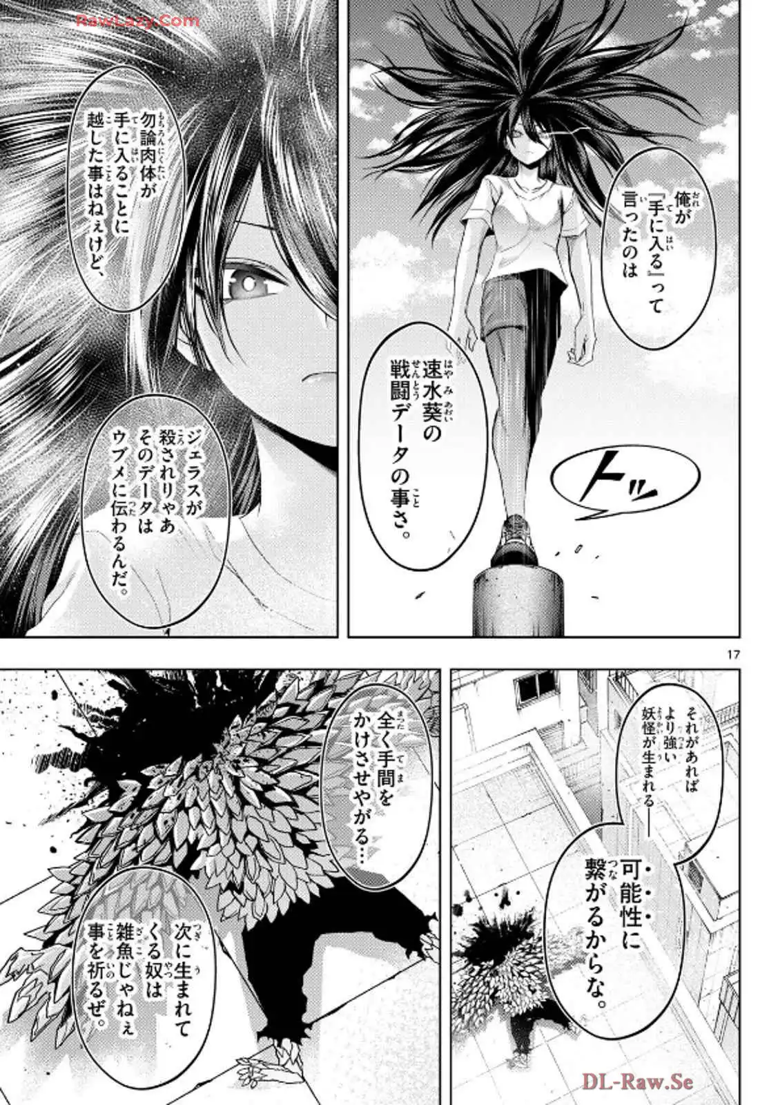 P17