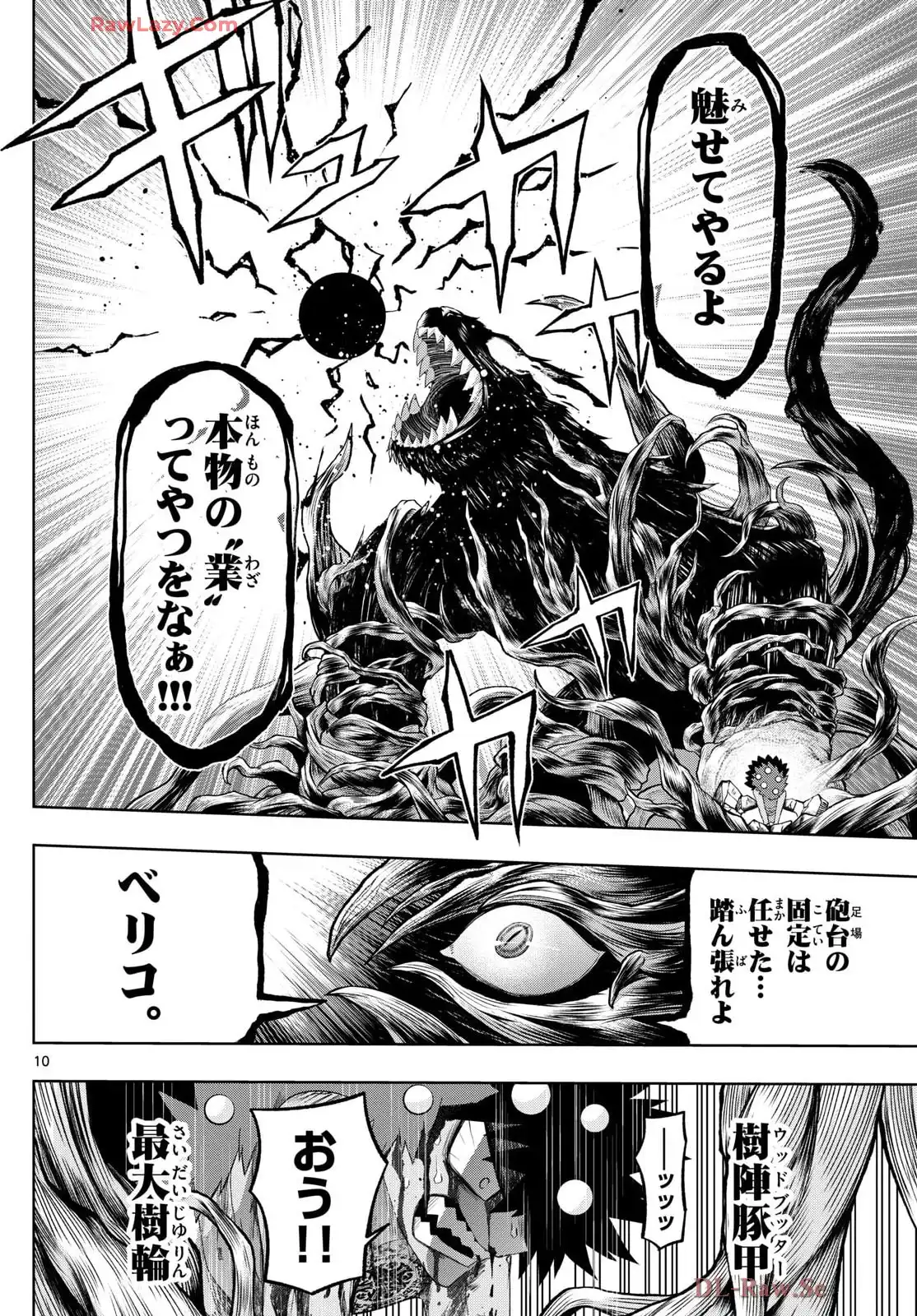 P10