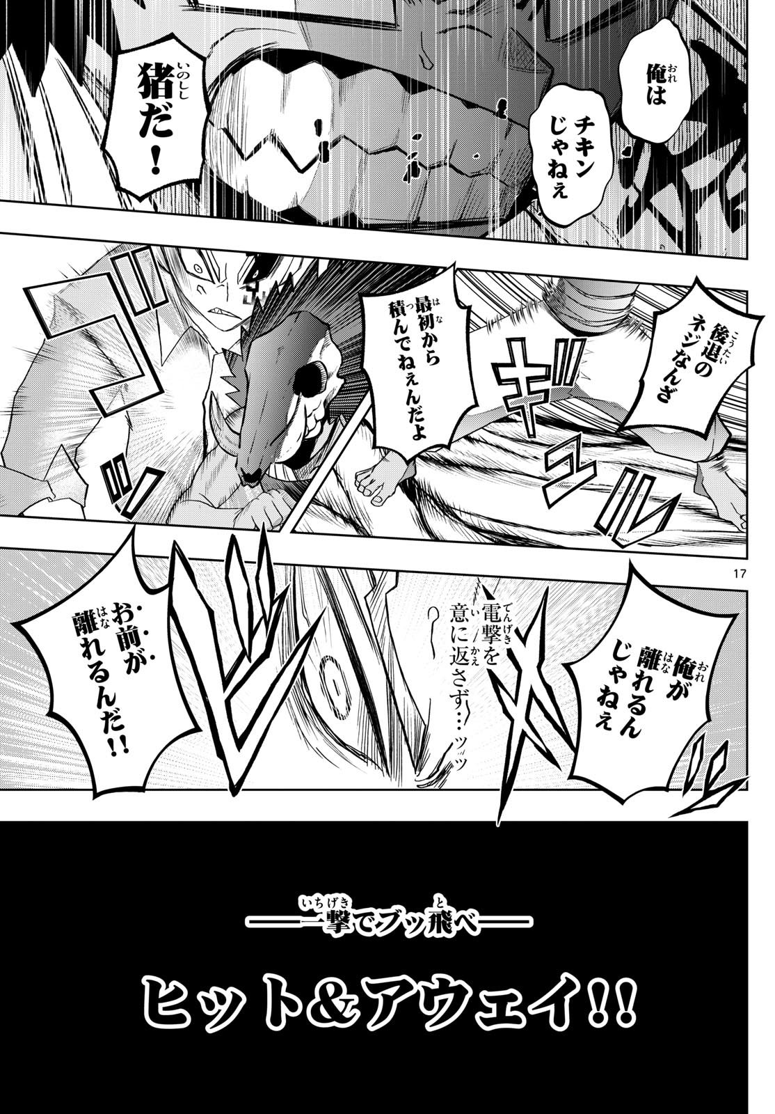 P17