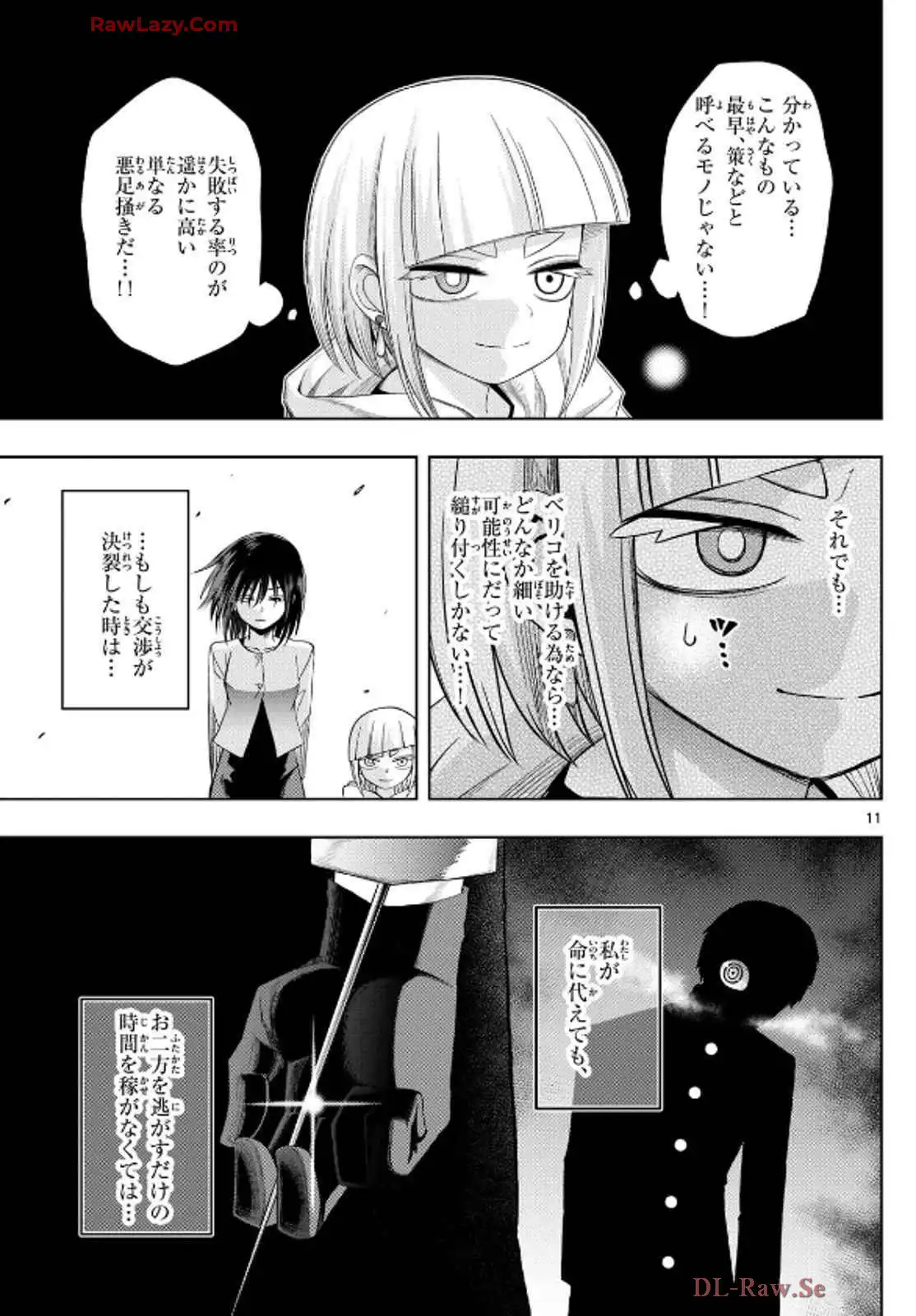 P11
