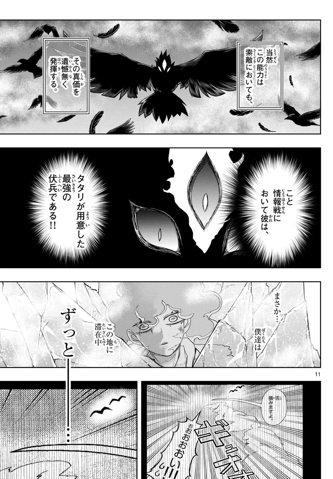 P11