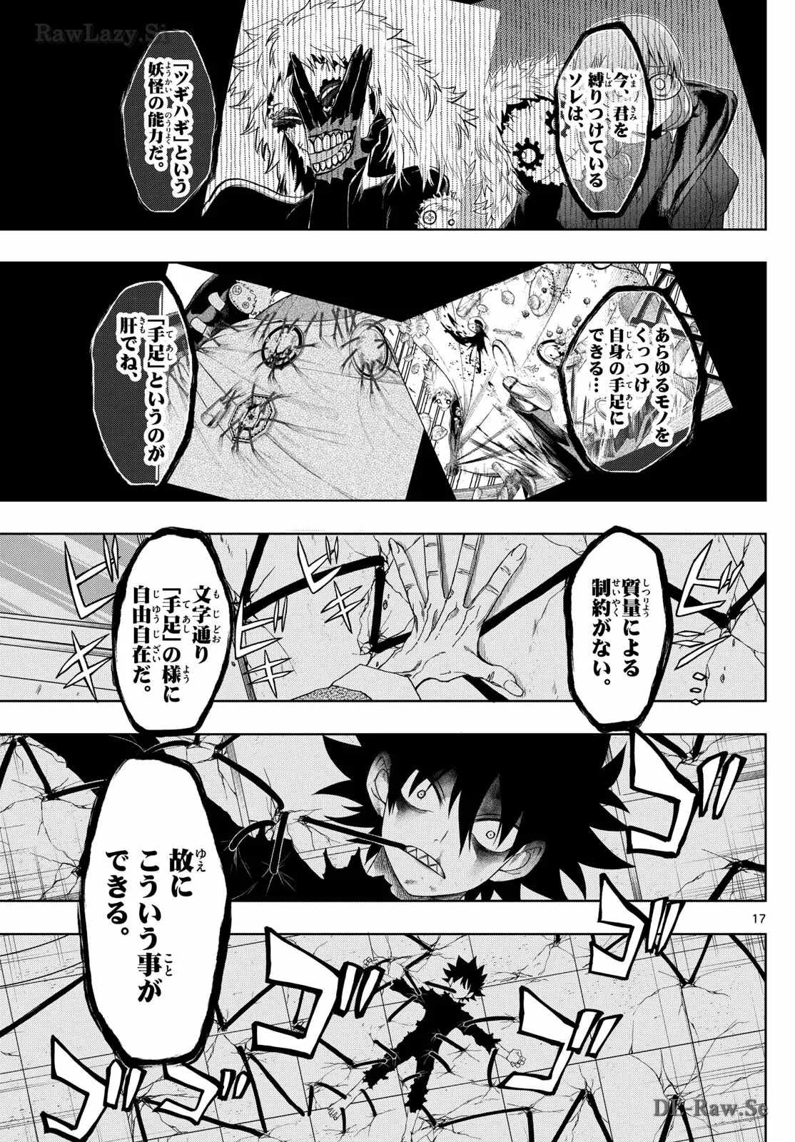 P17