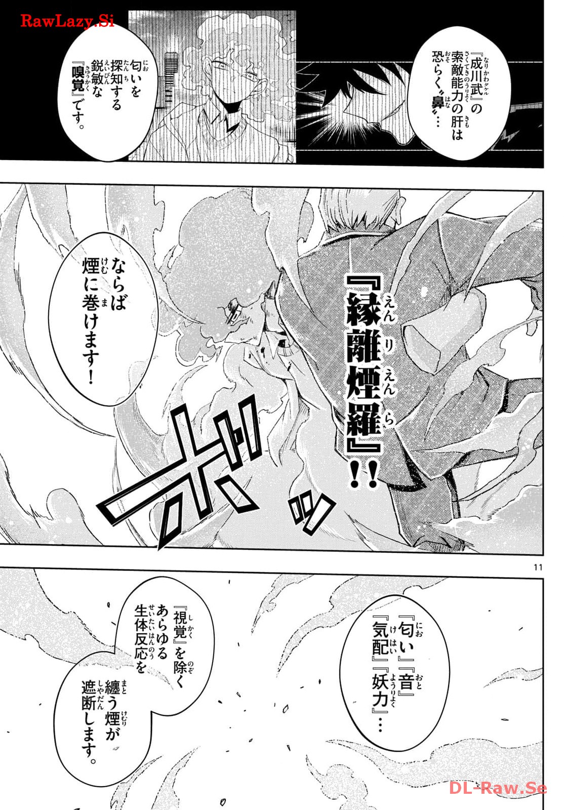 P11