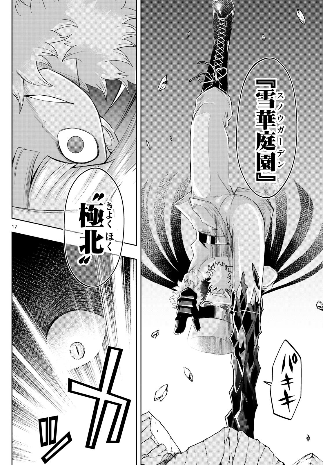 P17