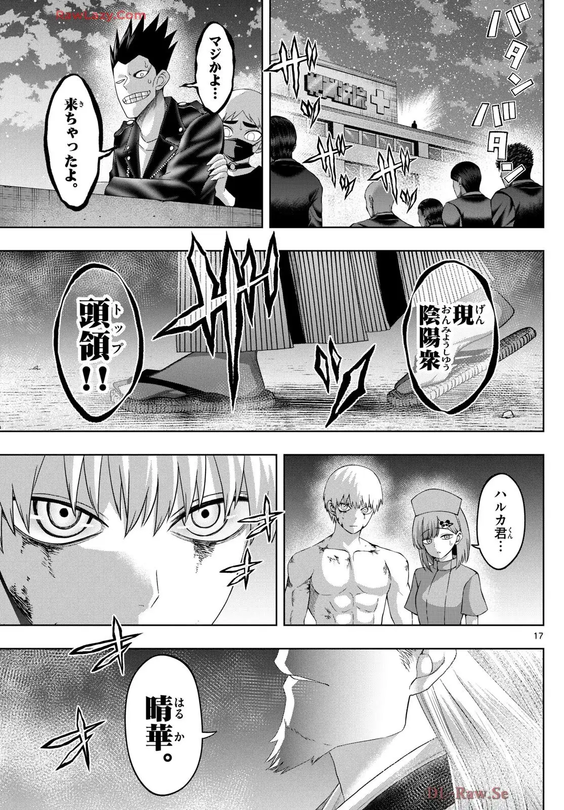 P17