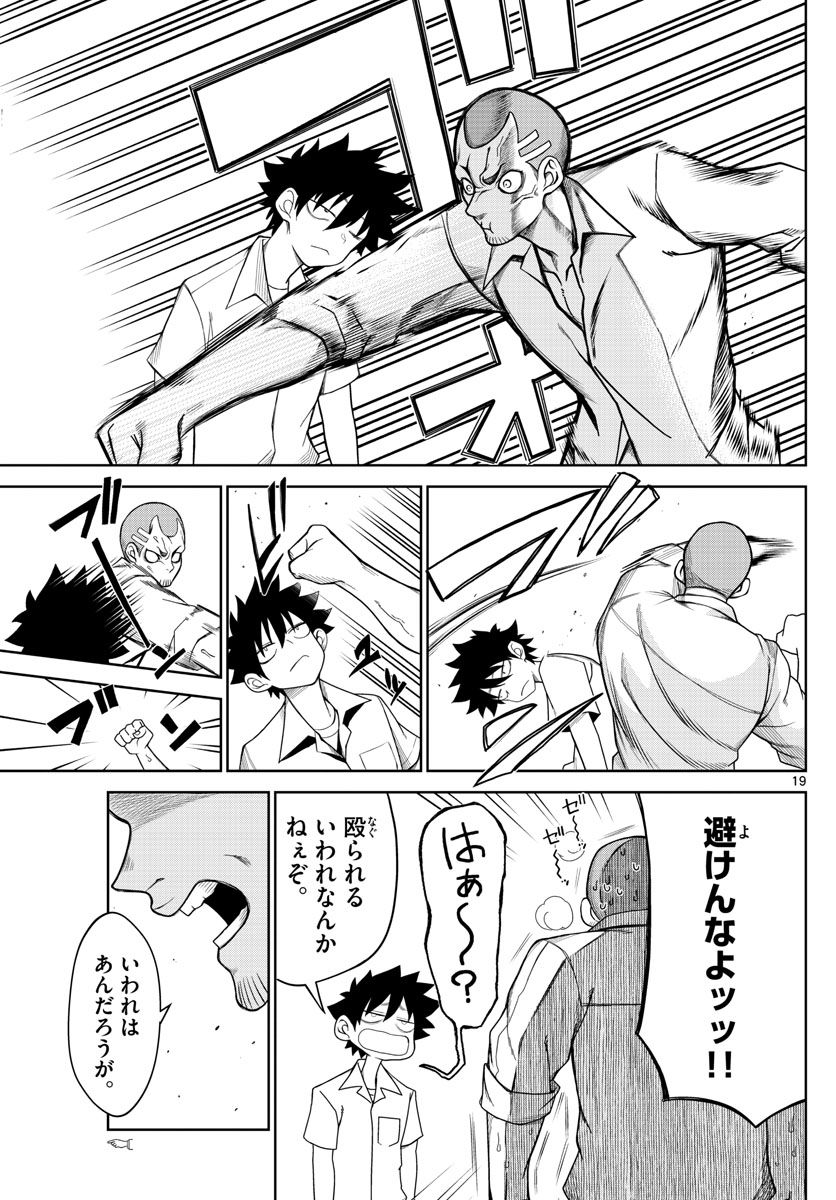 P19