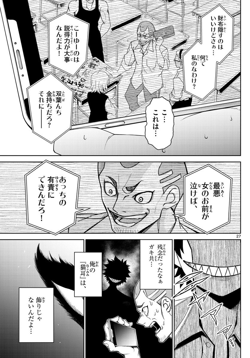 P27