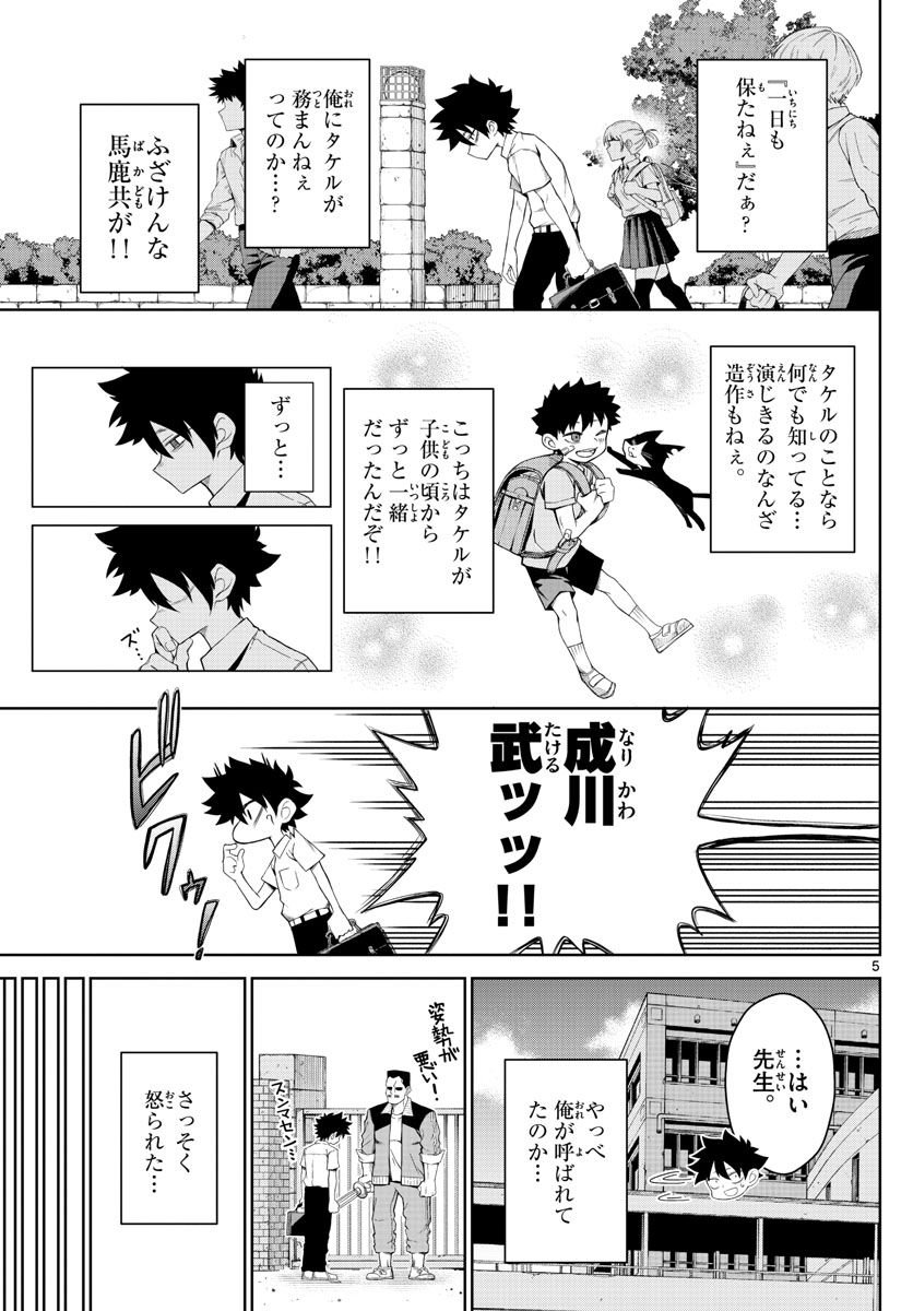 P5
